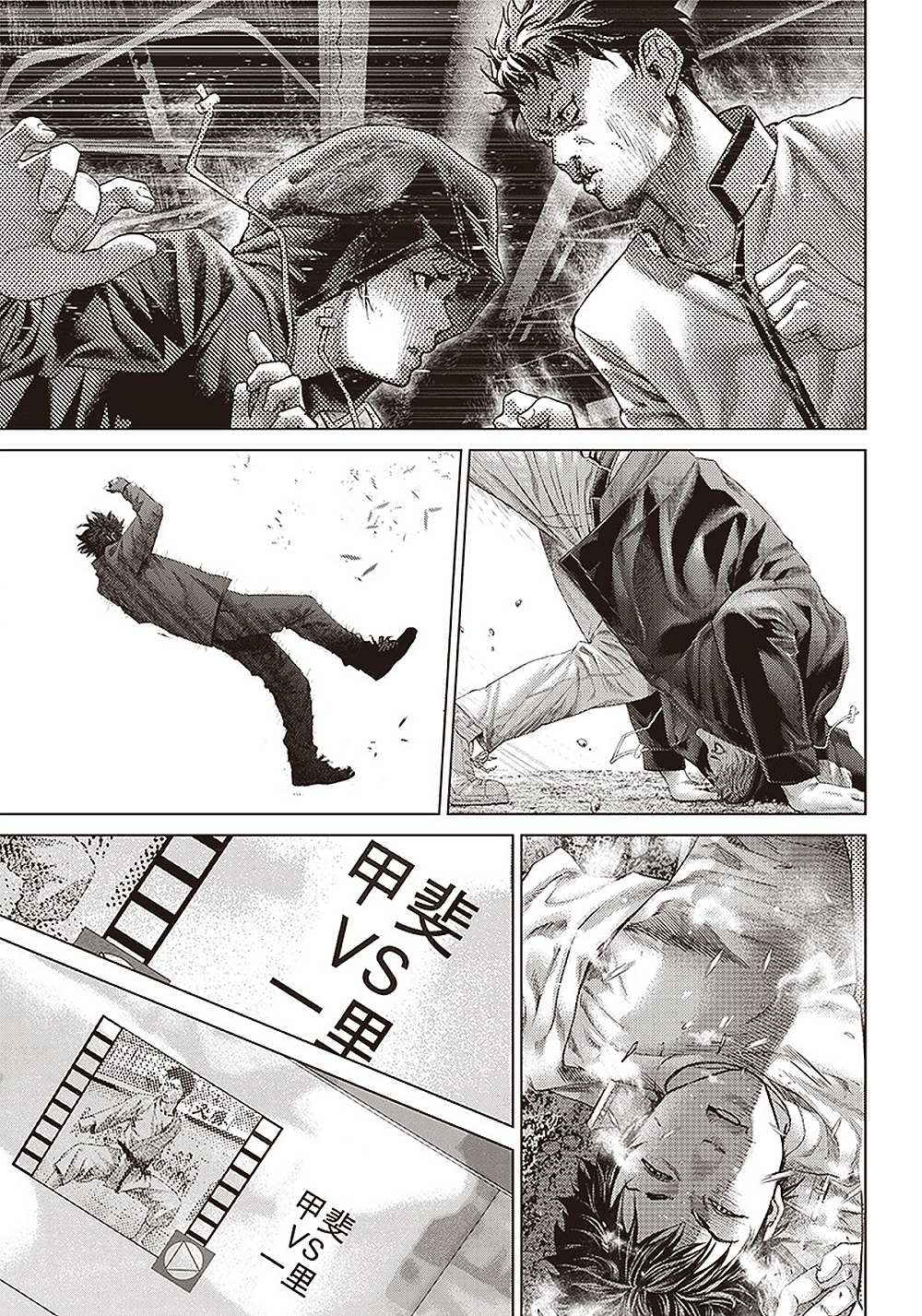 第 24 页