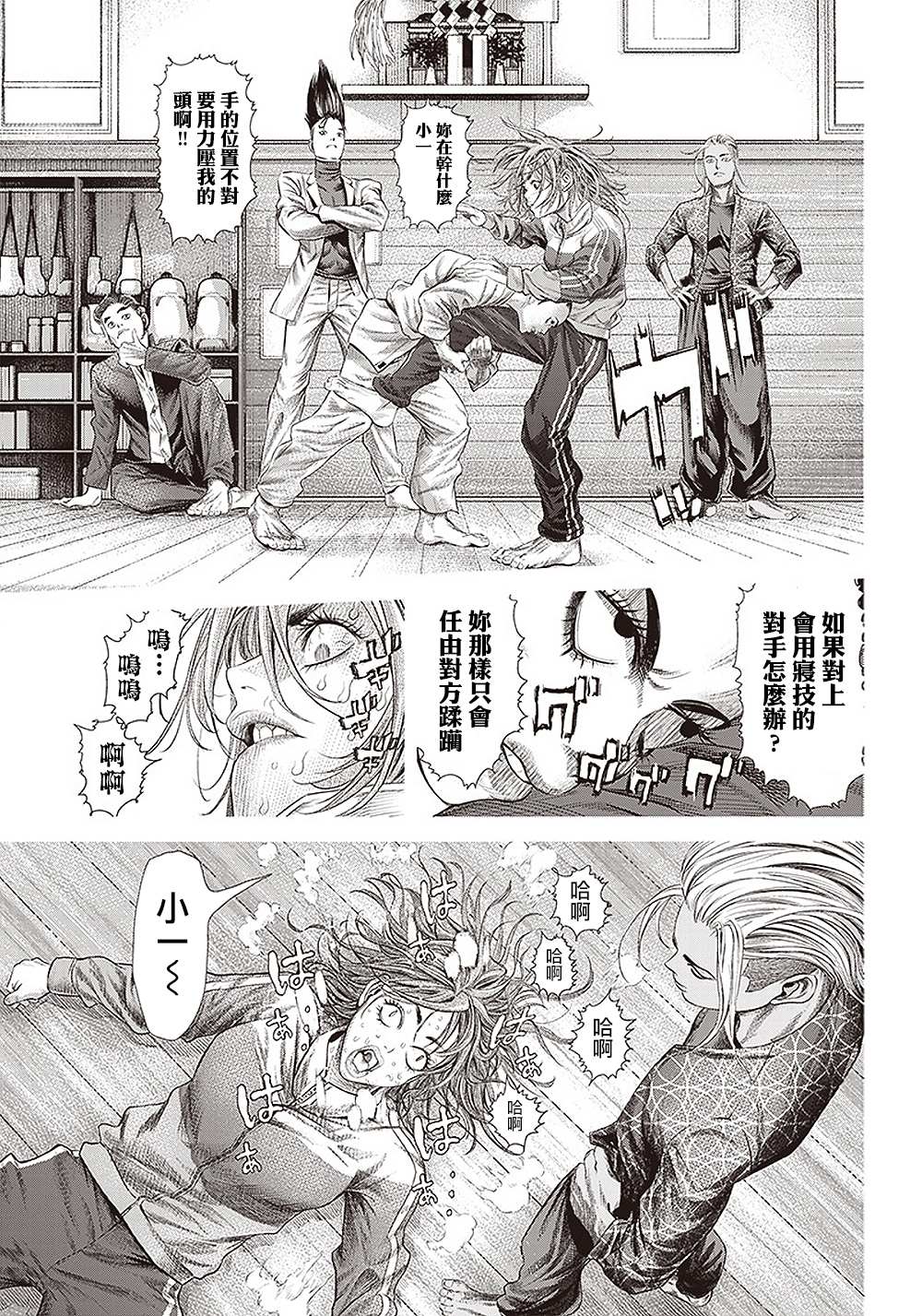 第 5 页