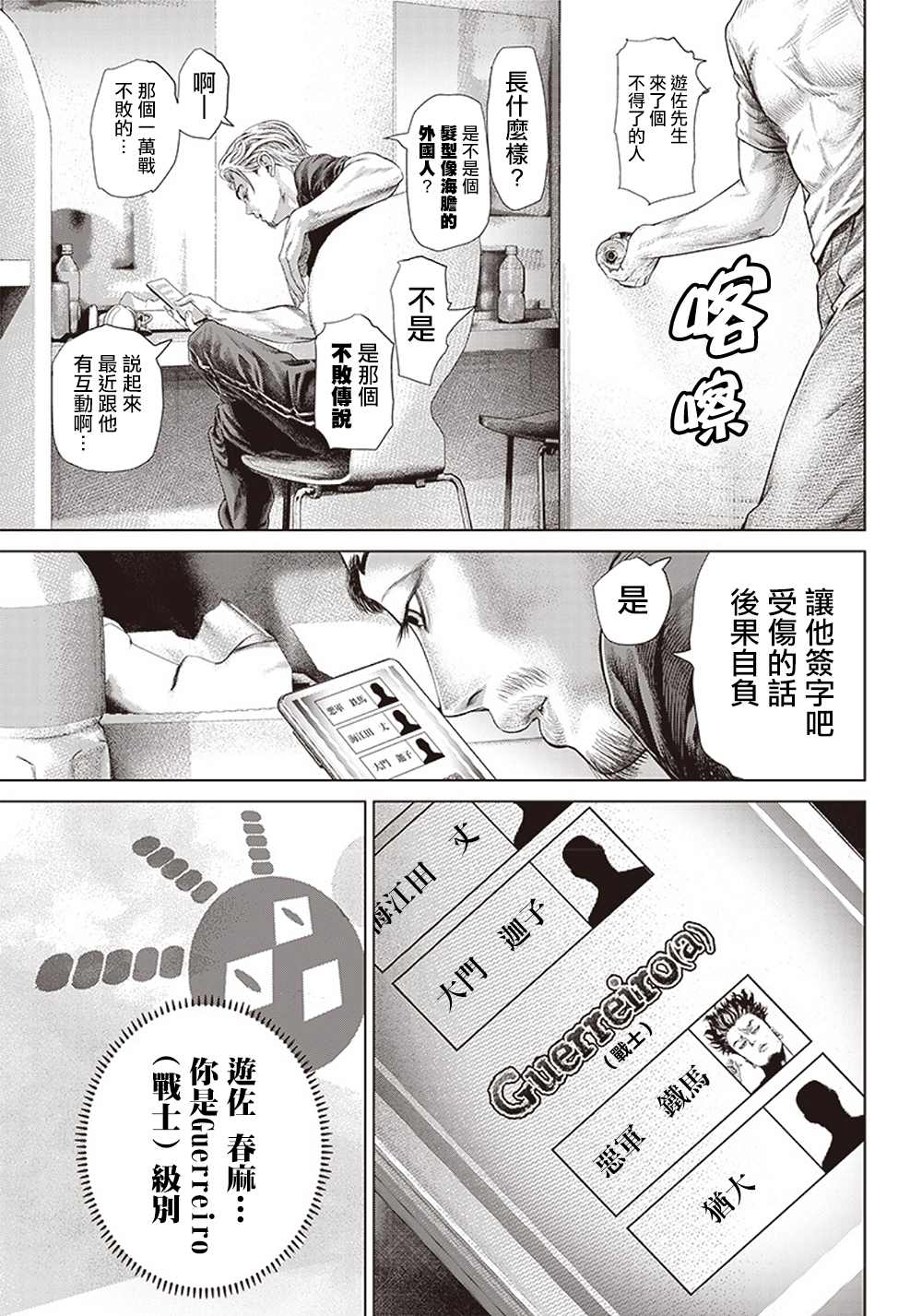 第 18 页
