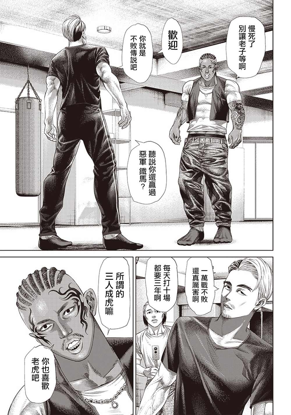 第 20 页