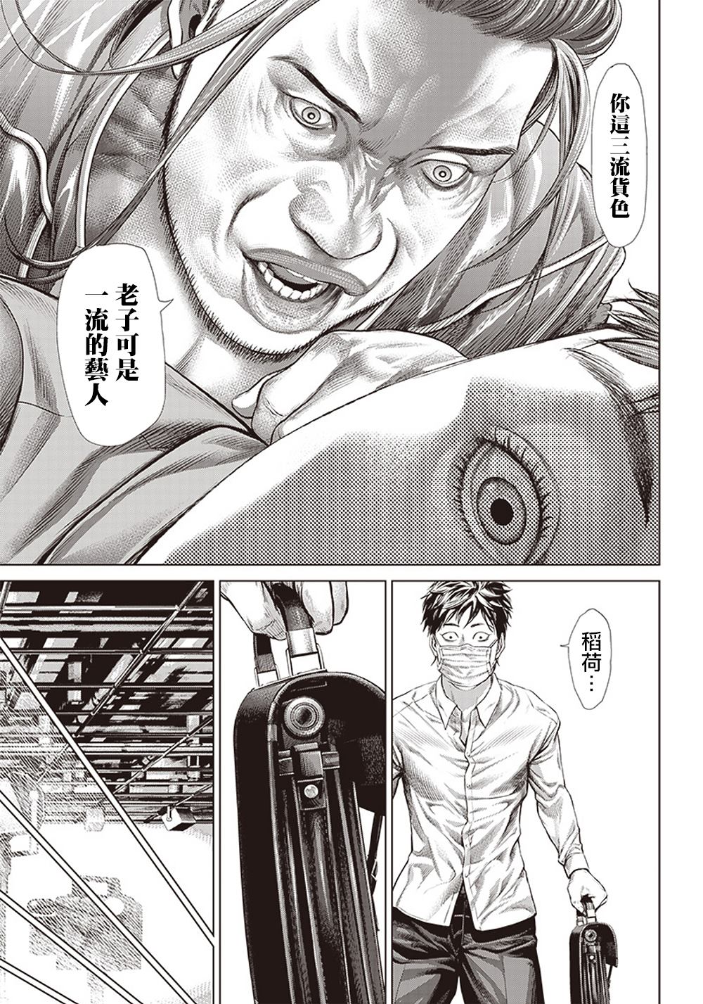 第 21 页