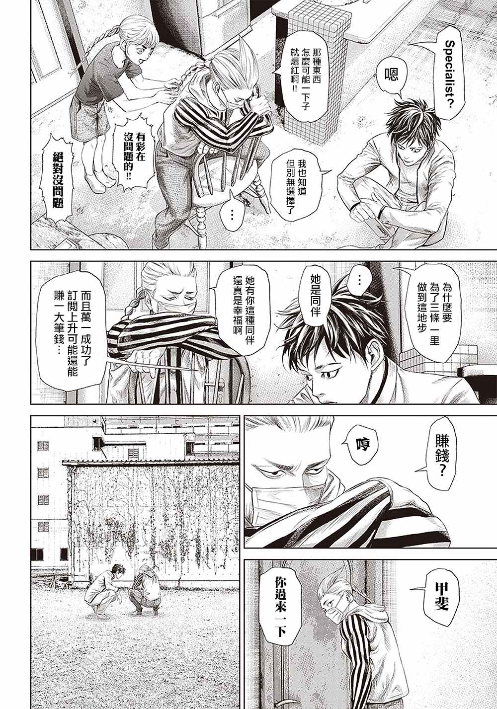 第 4 页