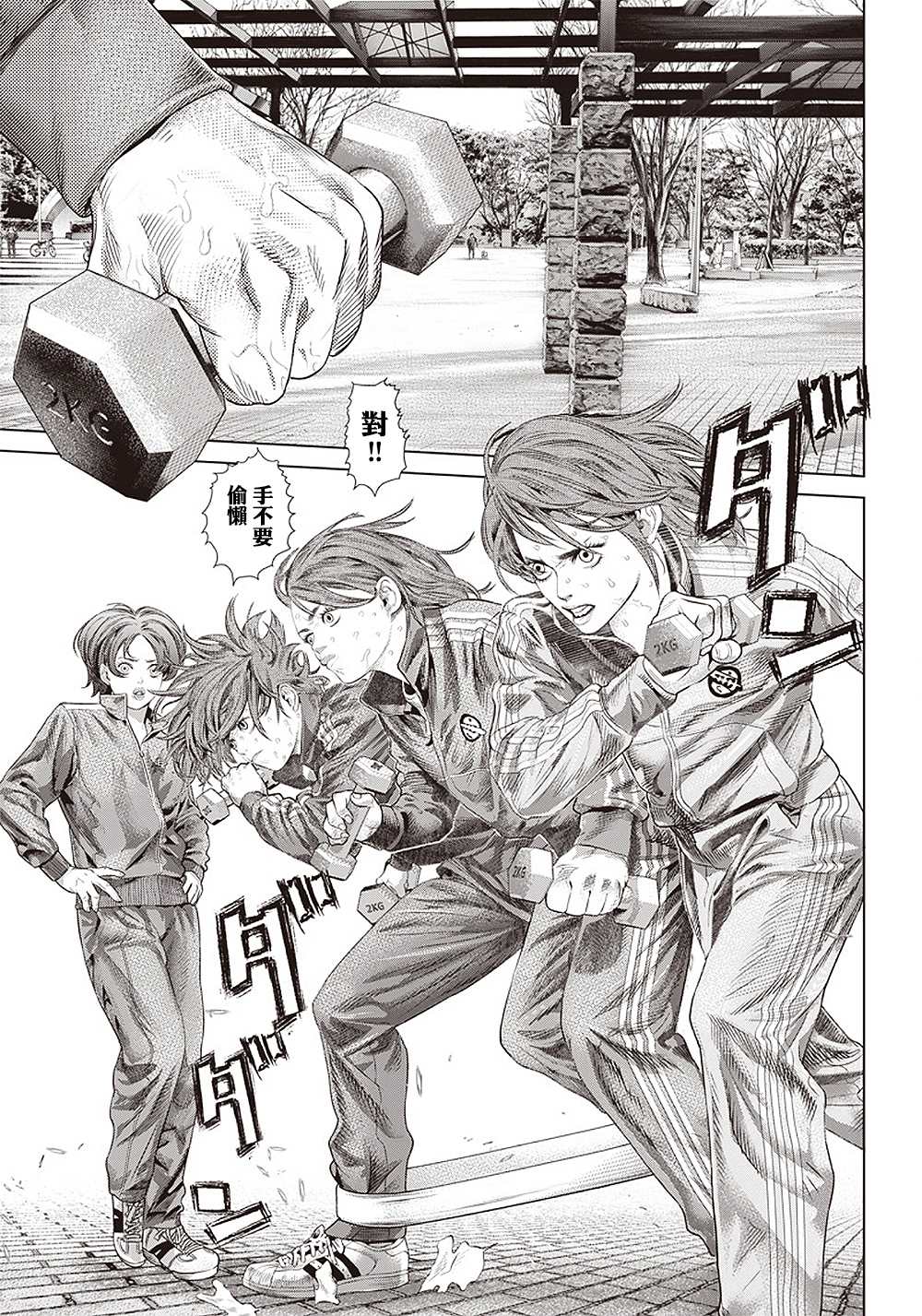 第 7 页