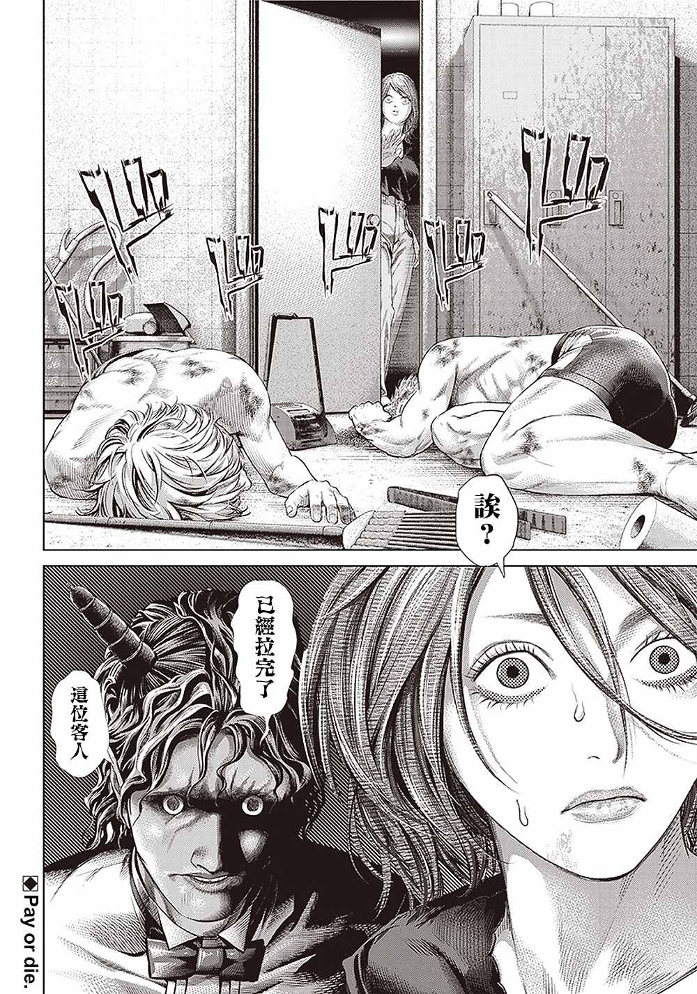 第 27 页