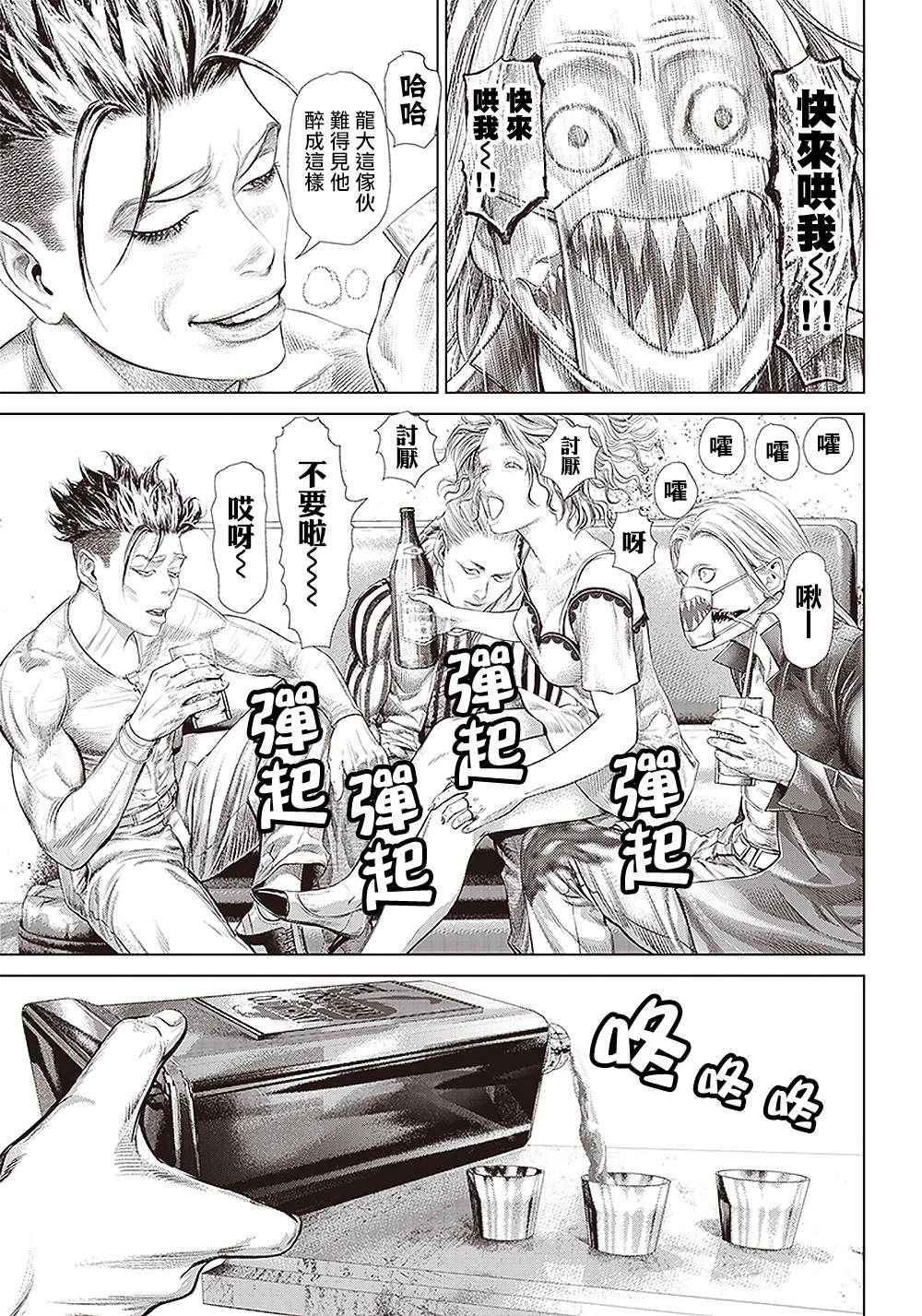 第 11 页