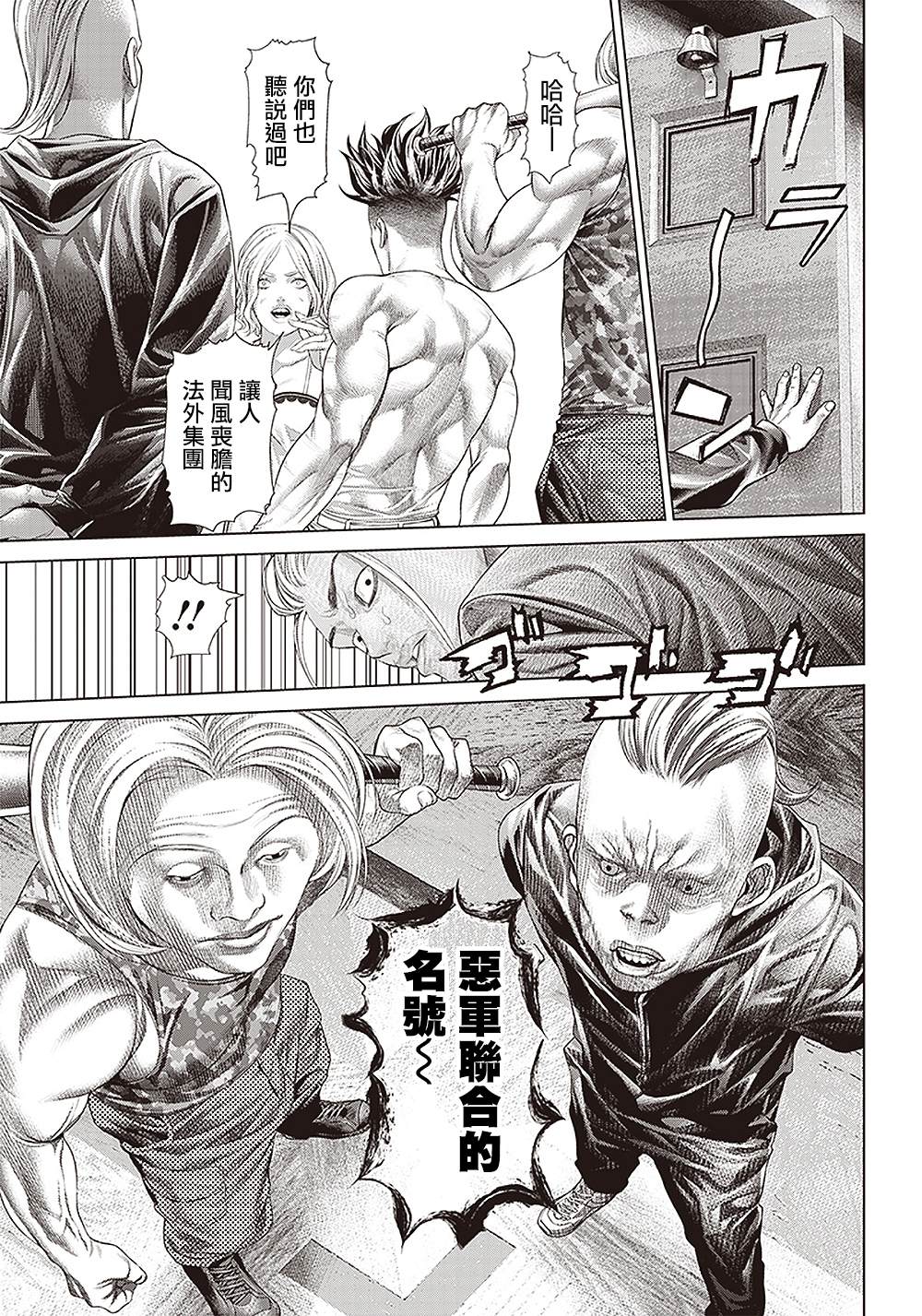 第 17 页