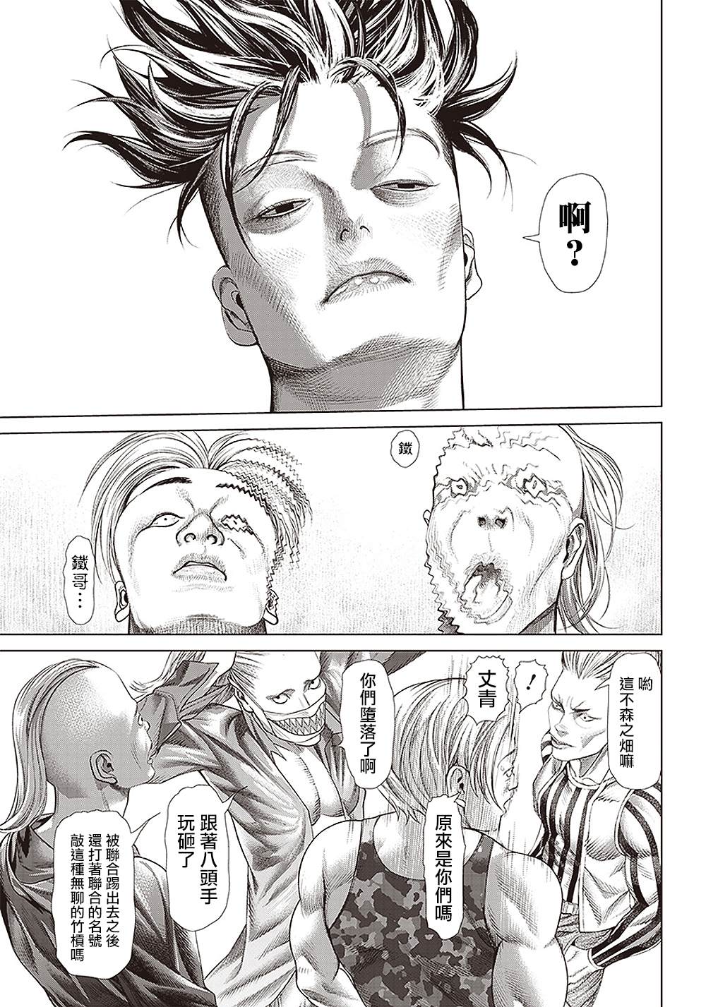 第 19 页