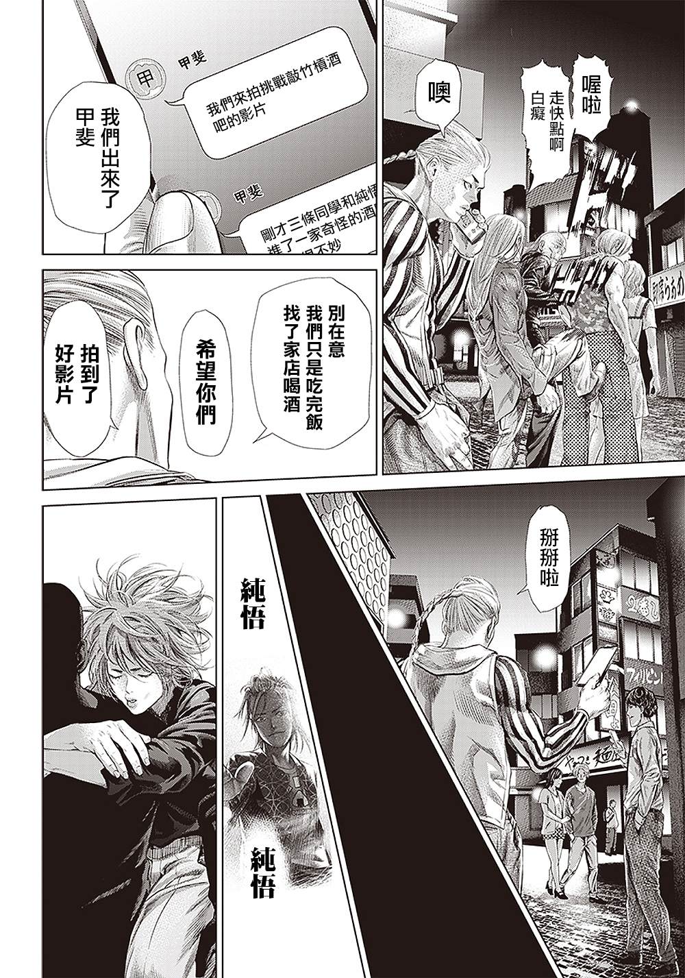 第 26 页