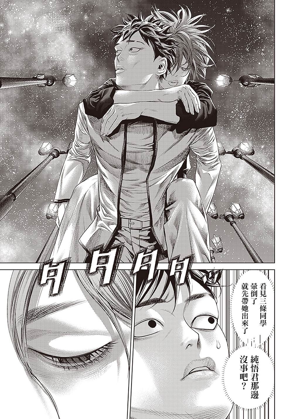 第 27 页