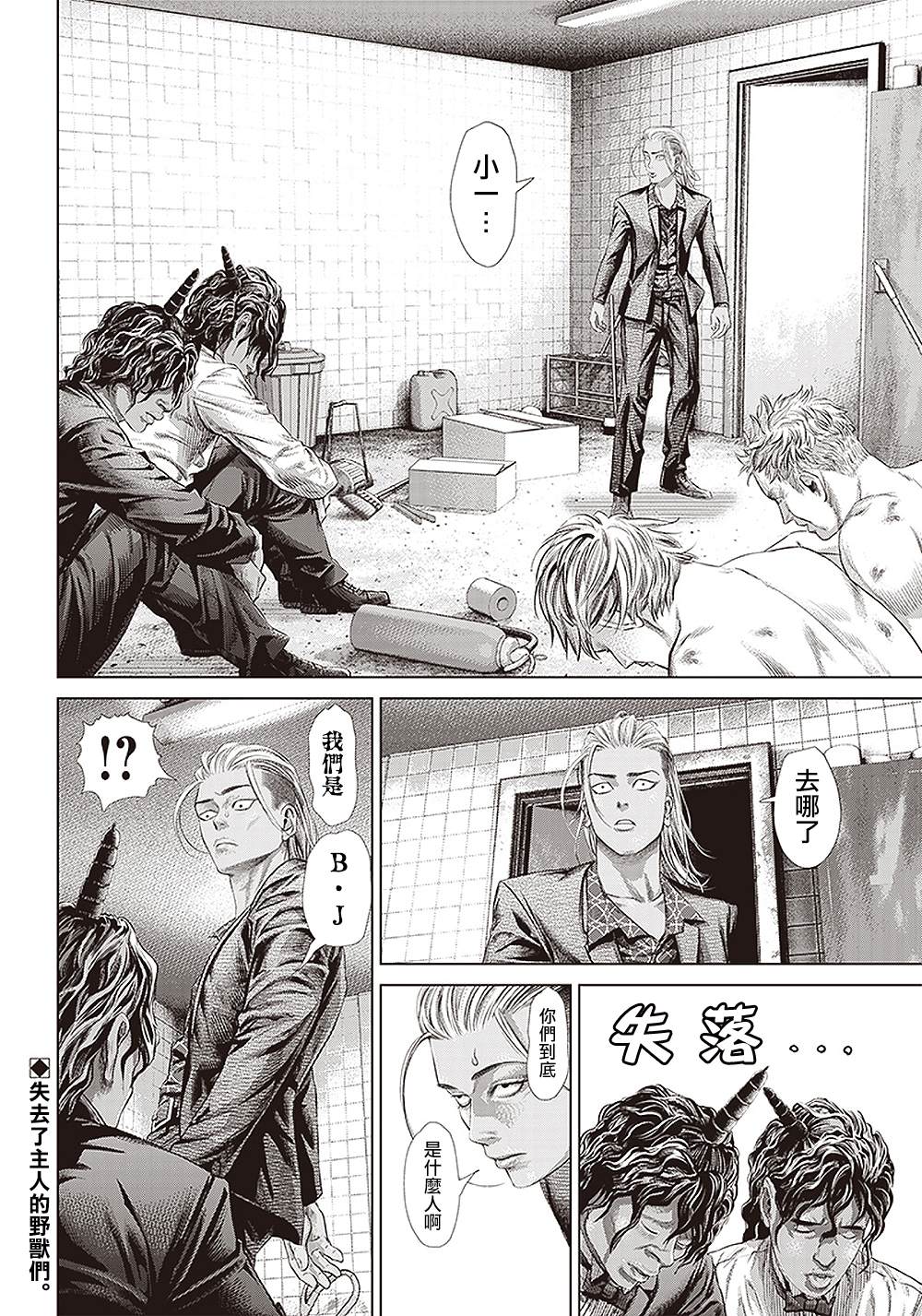 第 28 页