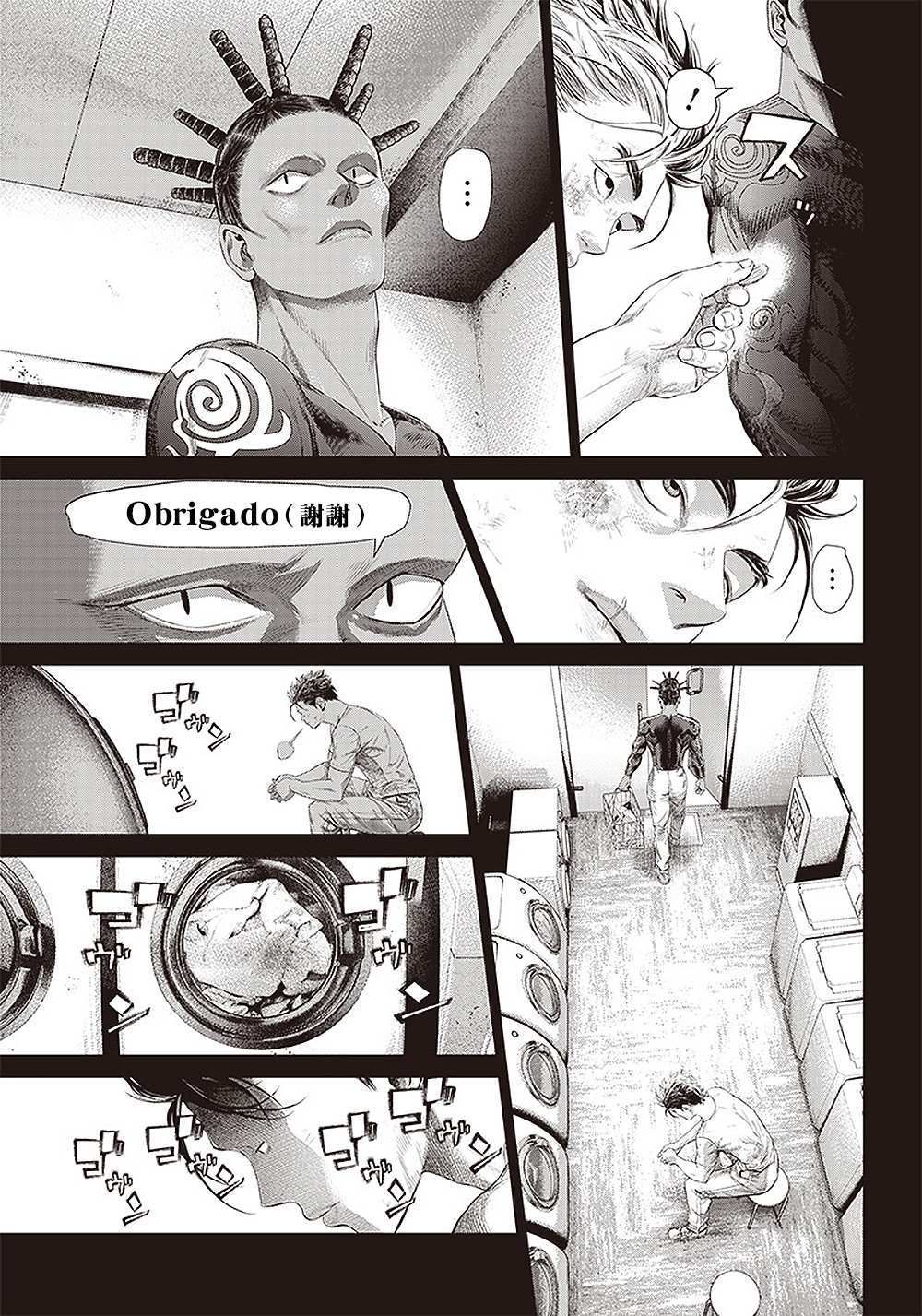 第 12 页