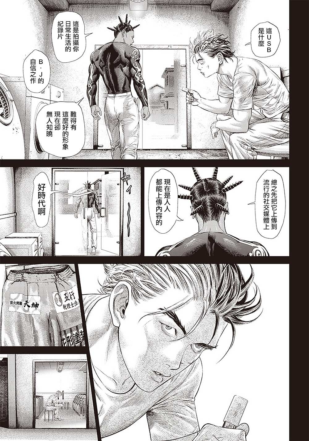 第 24 页