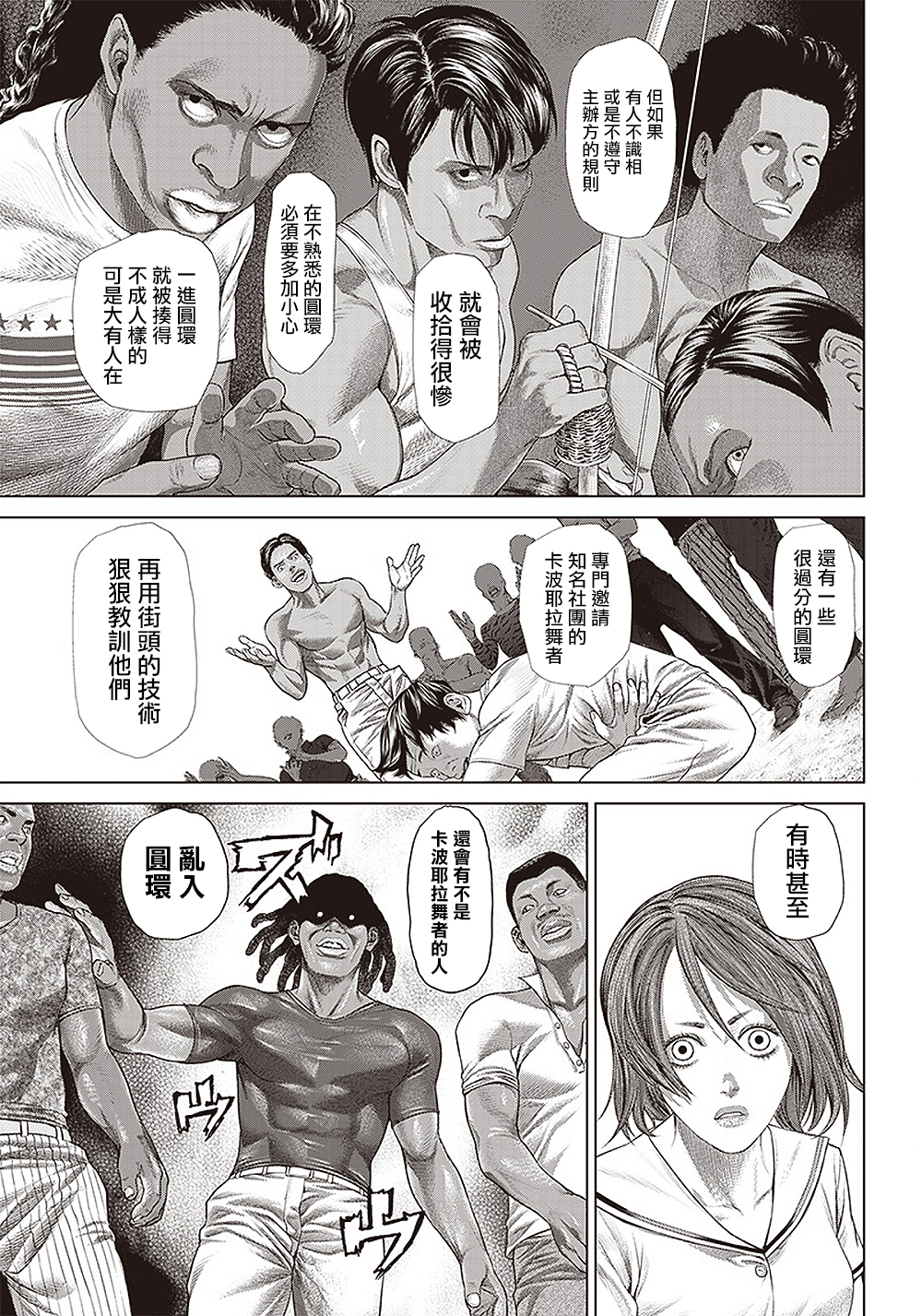 第 15 页