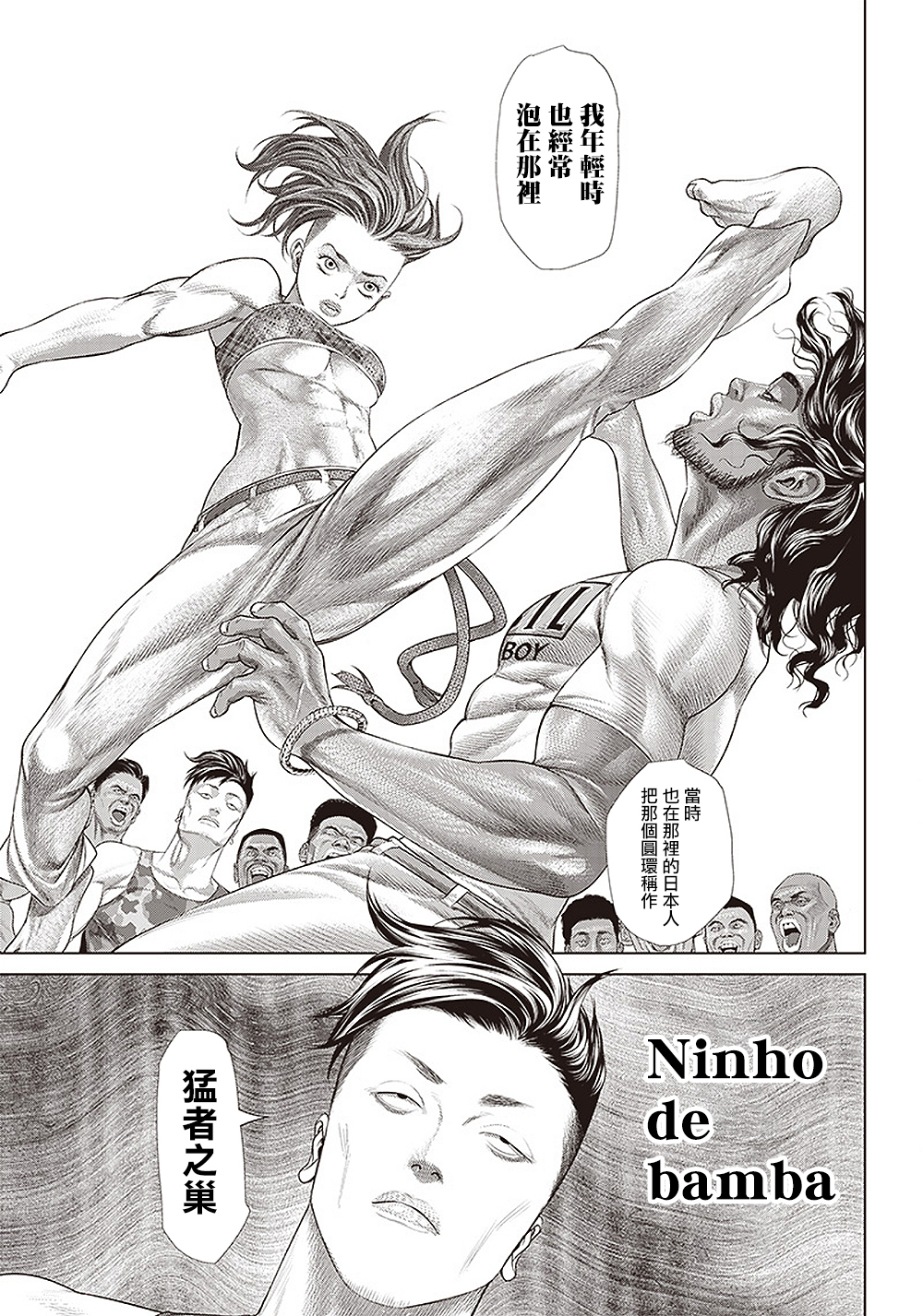 第 17 页
