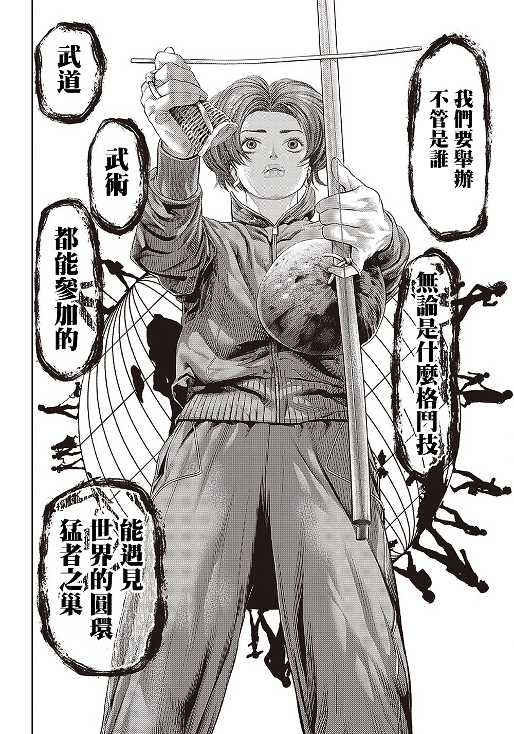 第 18 页