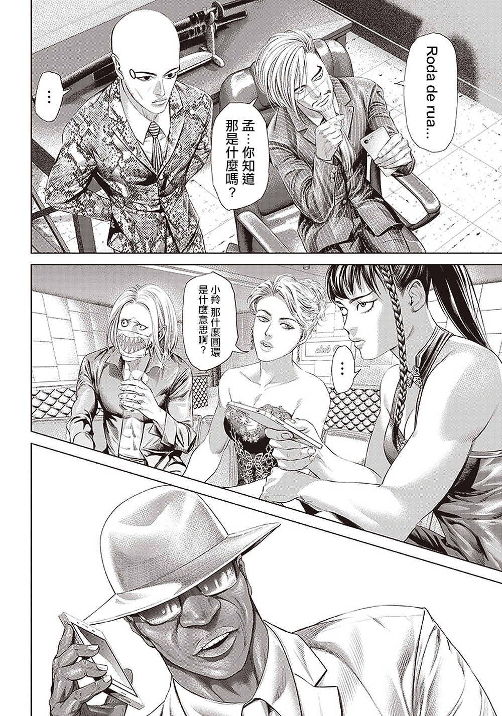 第 23 页