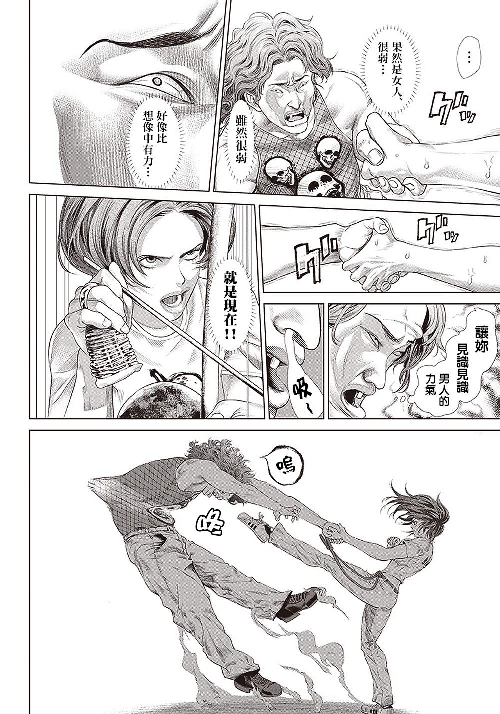 第 20 页