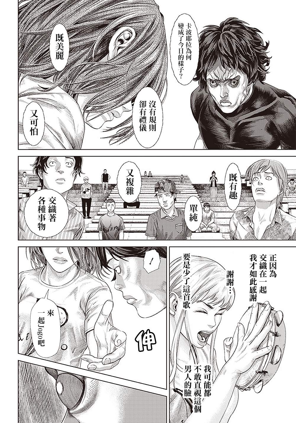 第 22 页