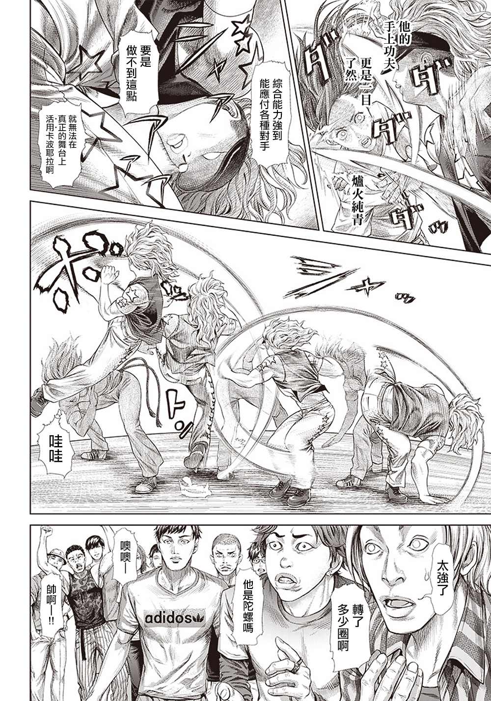 第 13 页