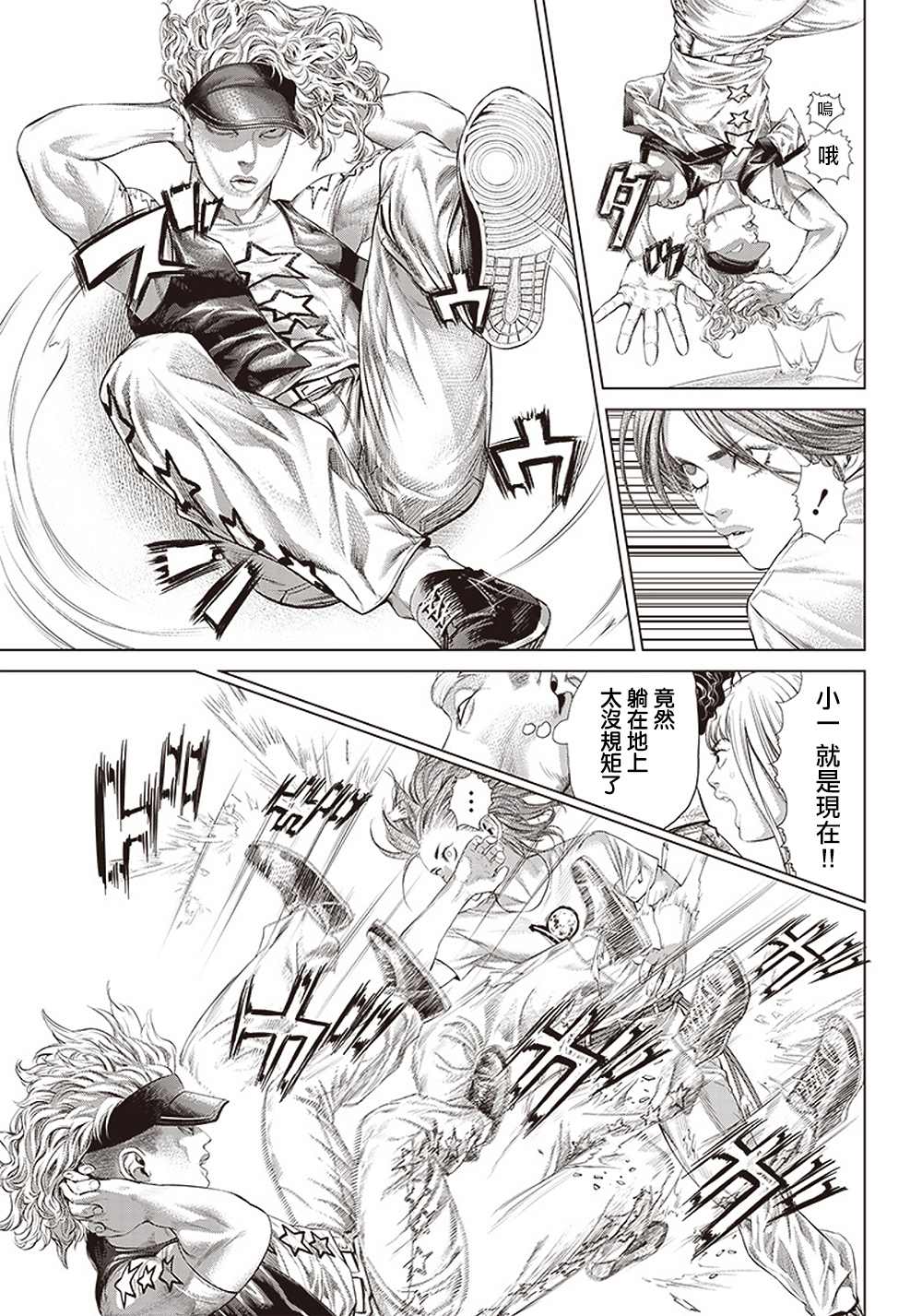 第 18 页