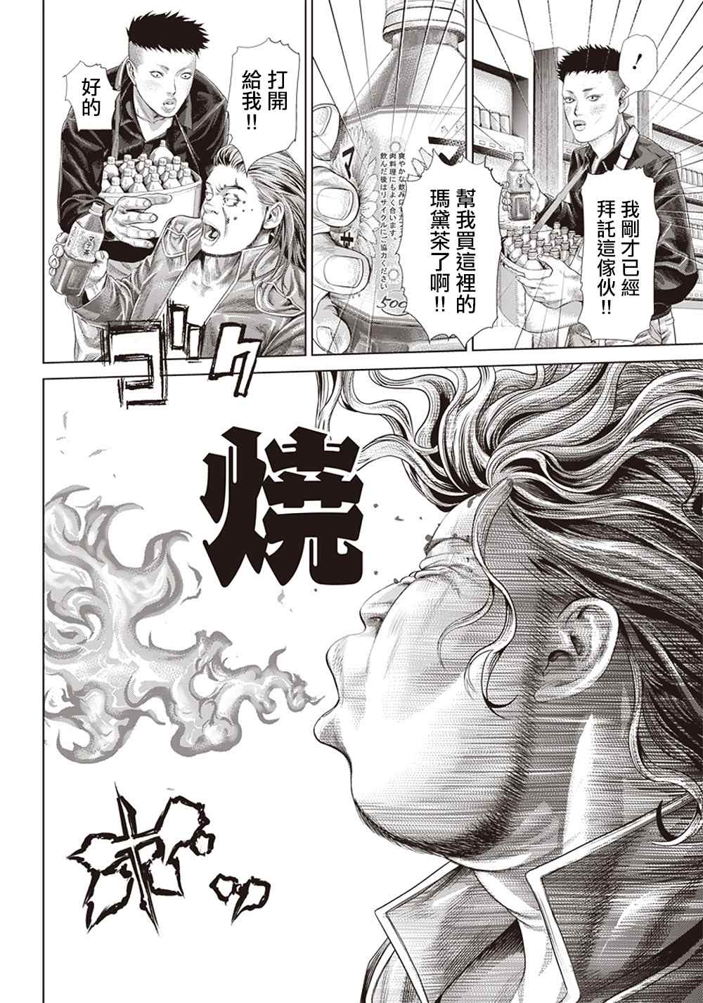 第 24 页