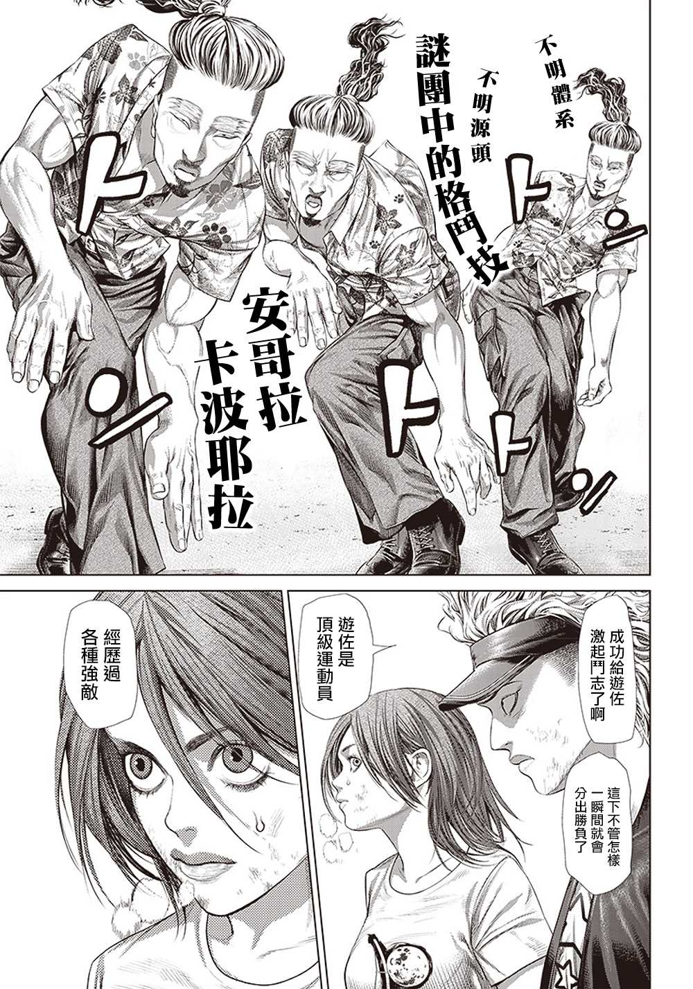 第 20 页