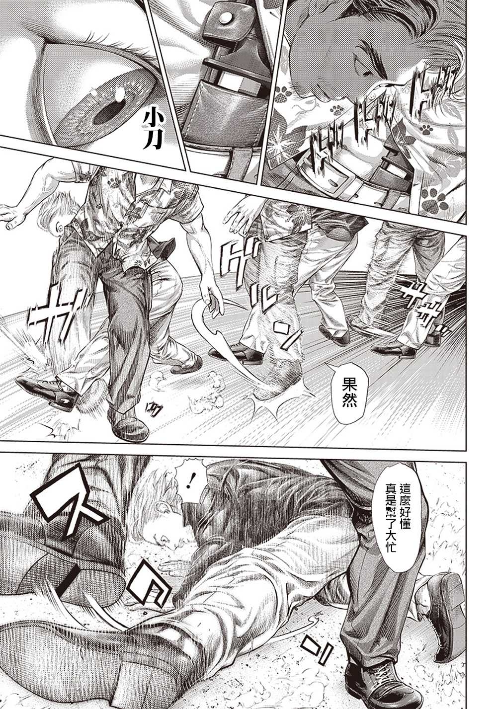 第 24 页