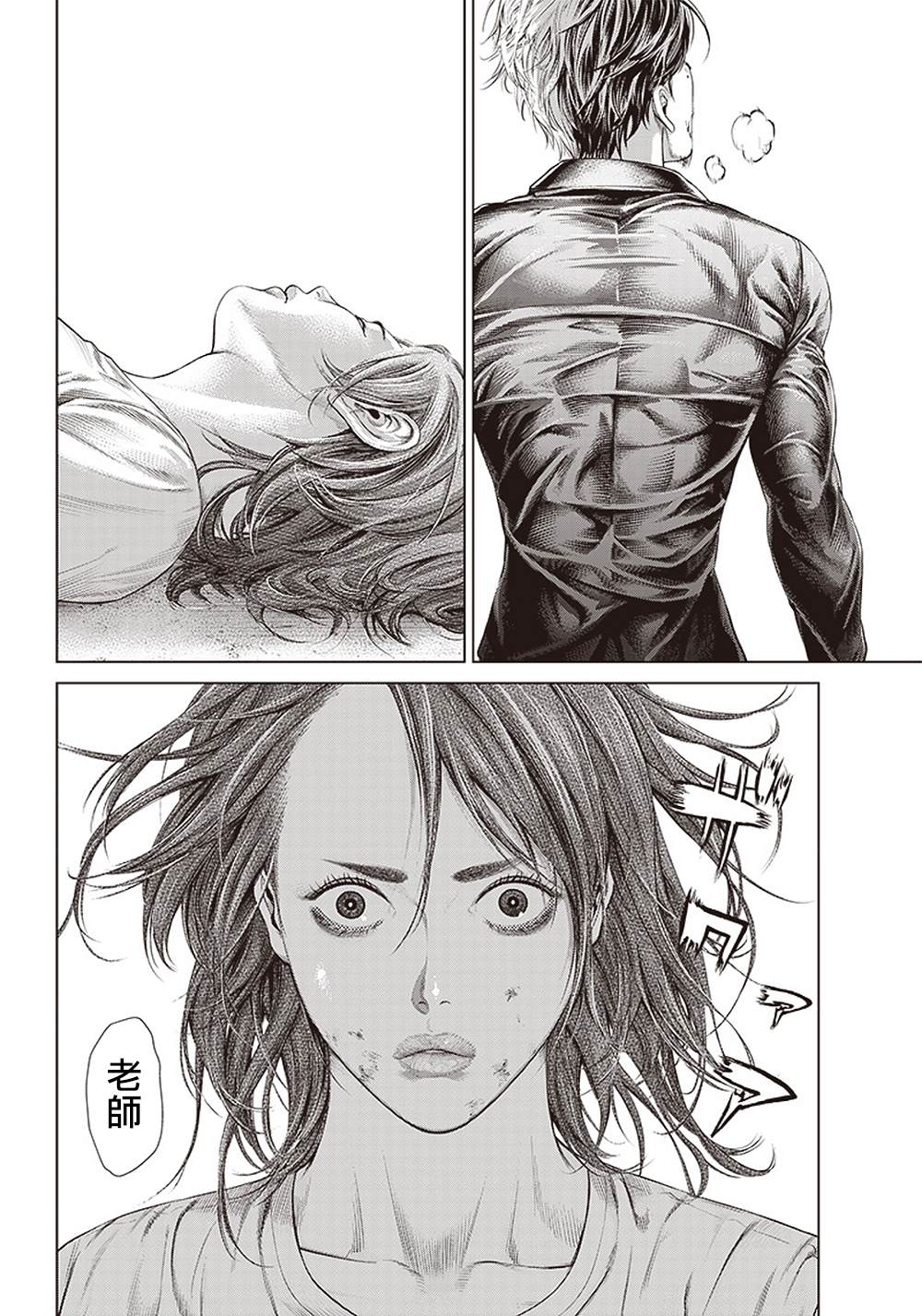 第 24 页