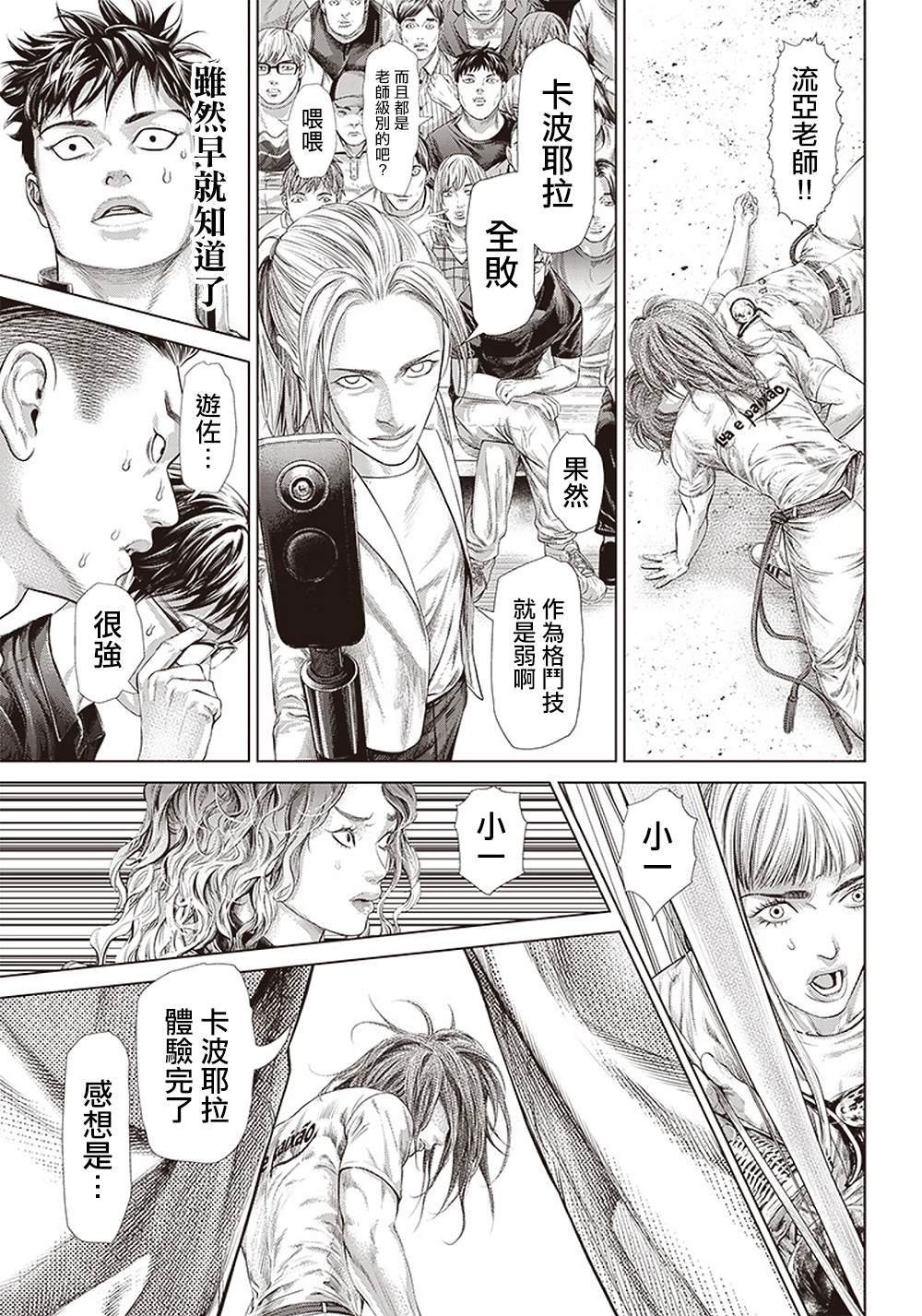 第 25 页