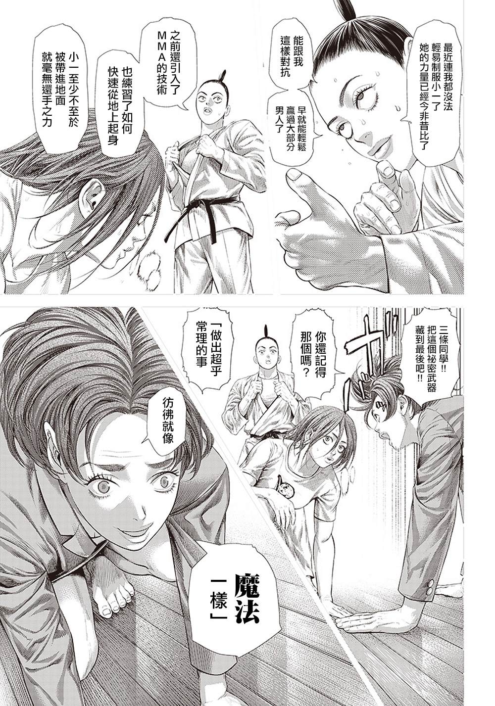 第 23 页