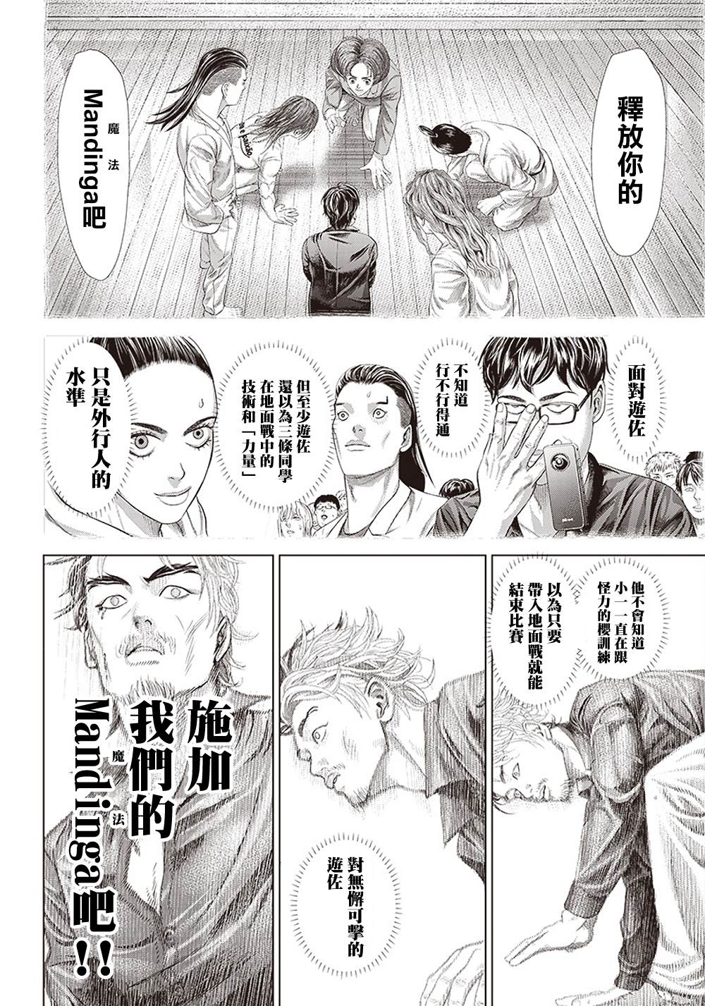第 24 页