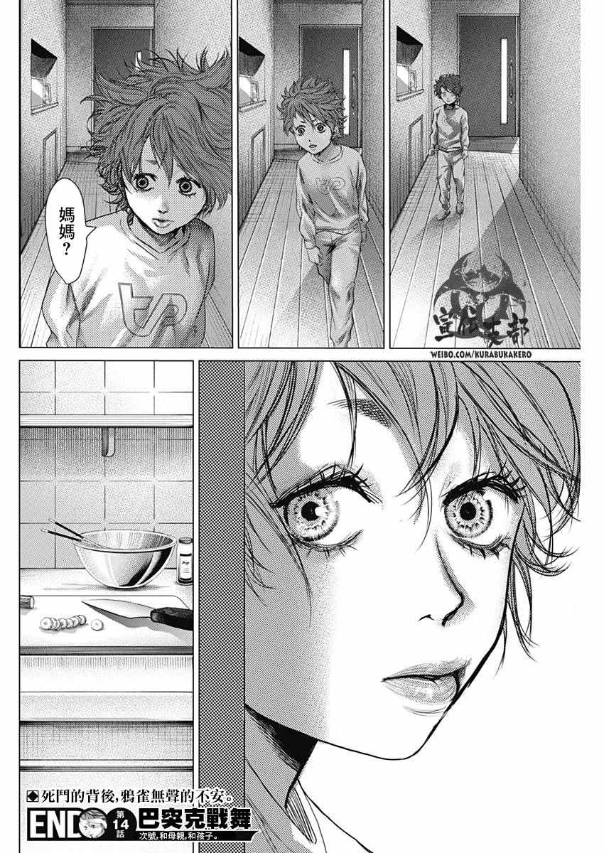 第 15 页
