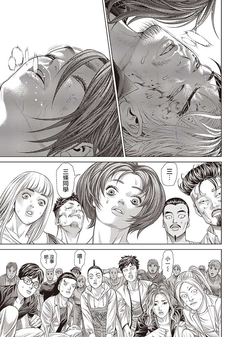第 15 页