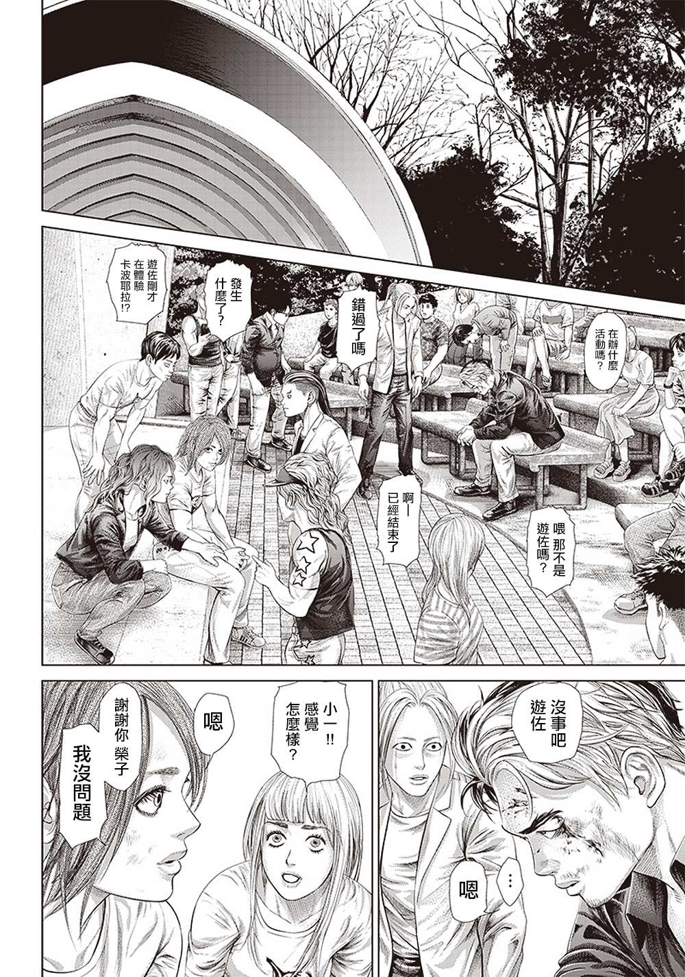 第 16 页