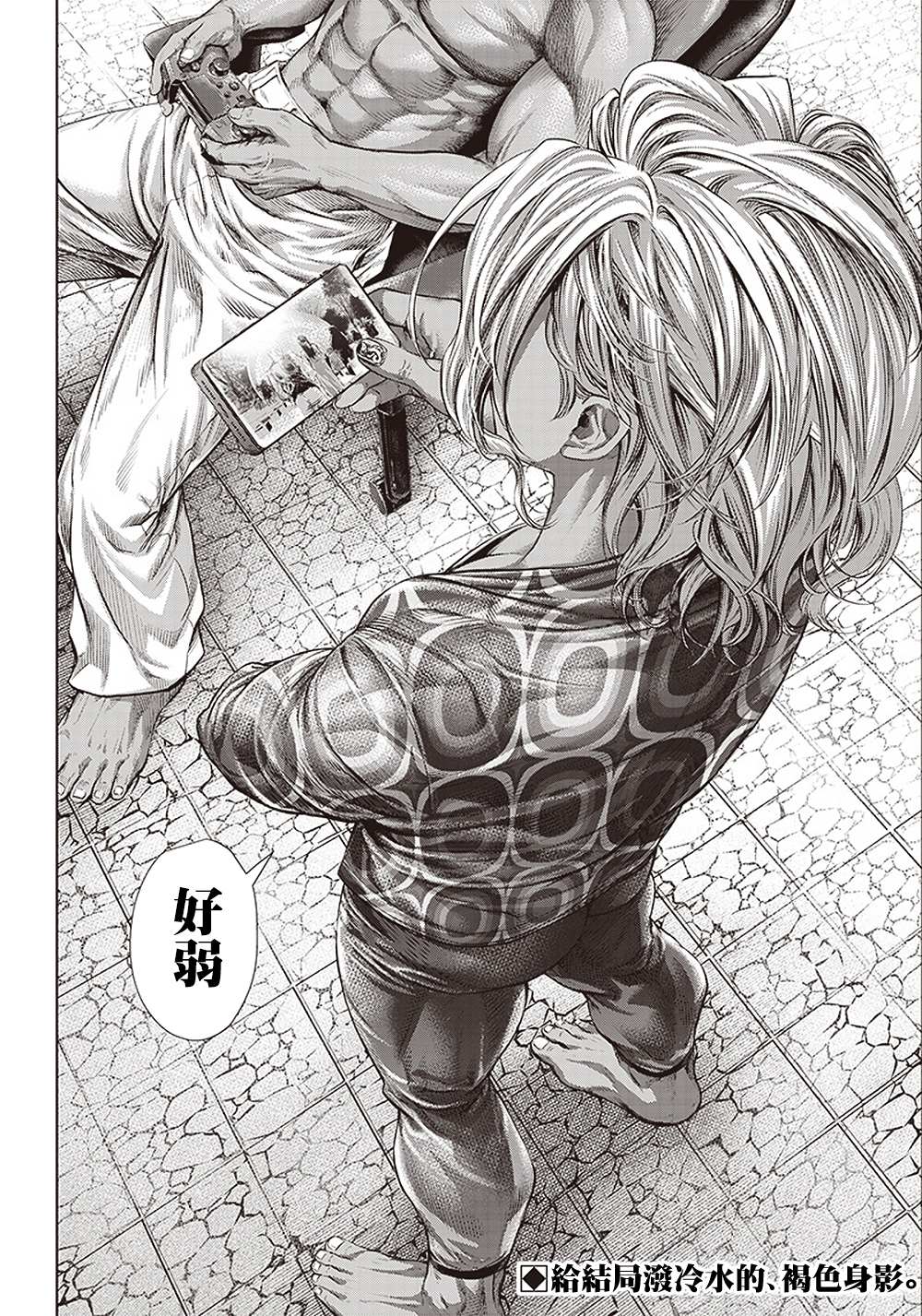 第 24 页