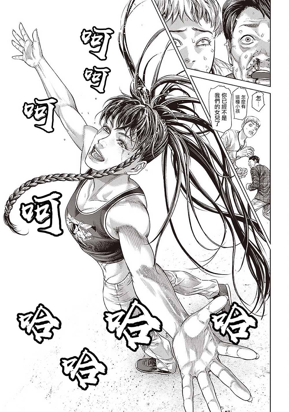 第 25 页