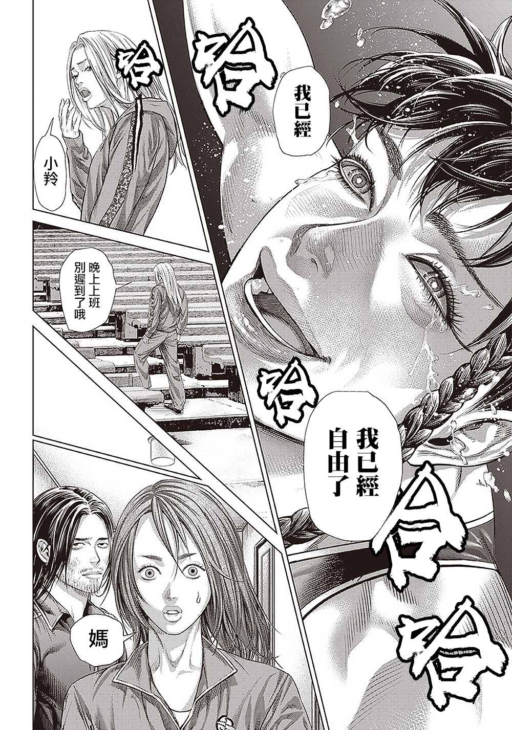 第 26 页