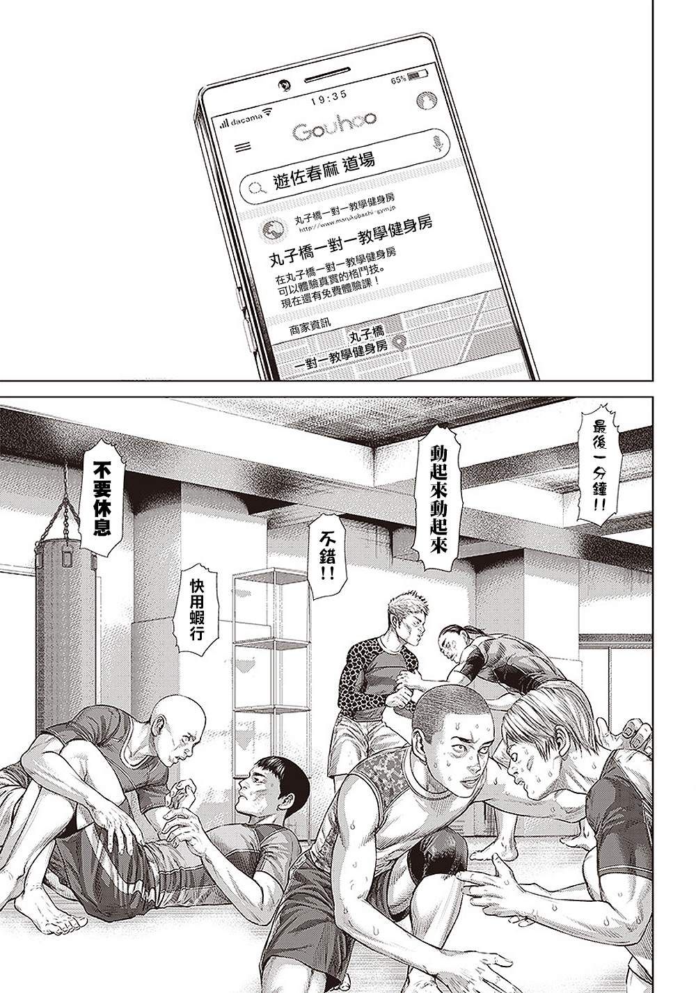 第 15 页