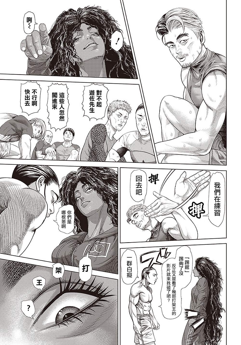 第 17 页