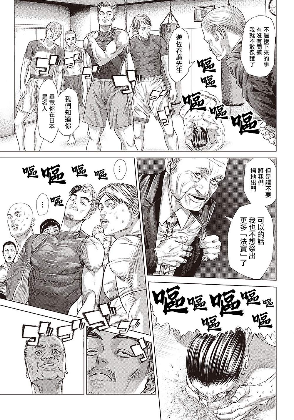 第 19 页