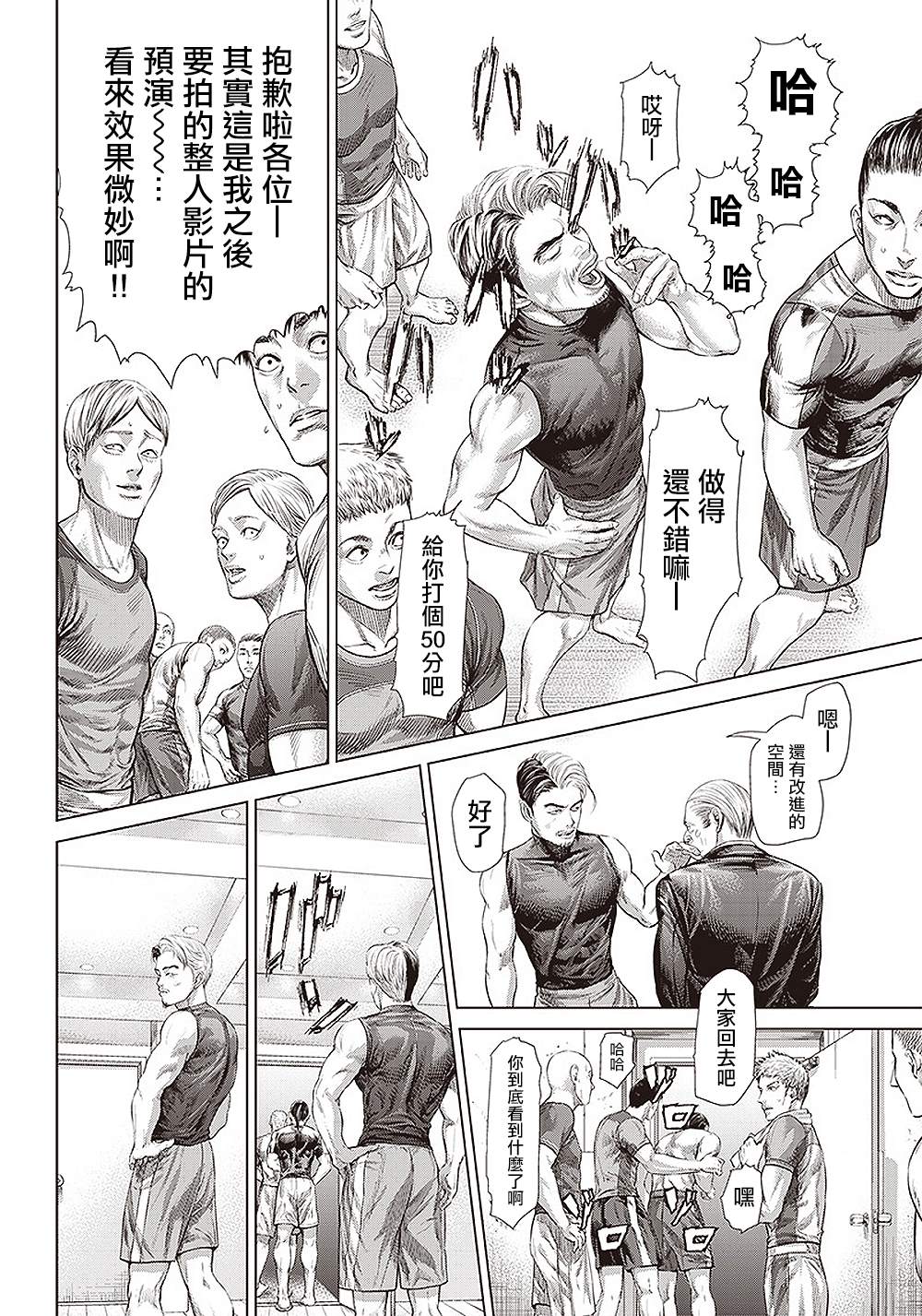 第 20 页