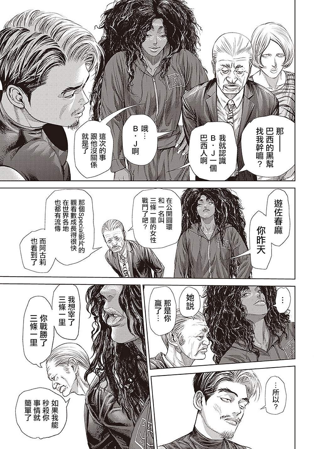 第 21 页