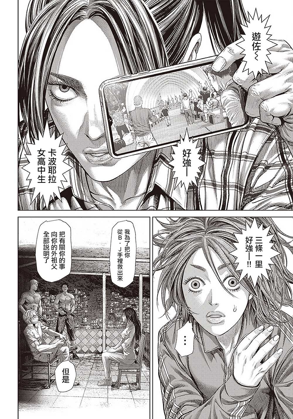 第 7 页