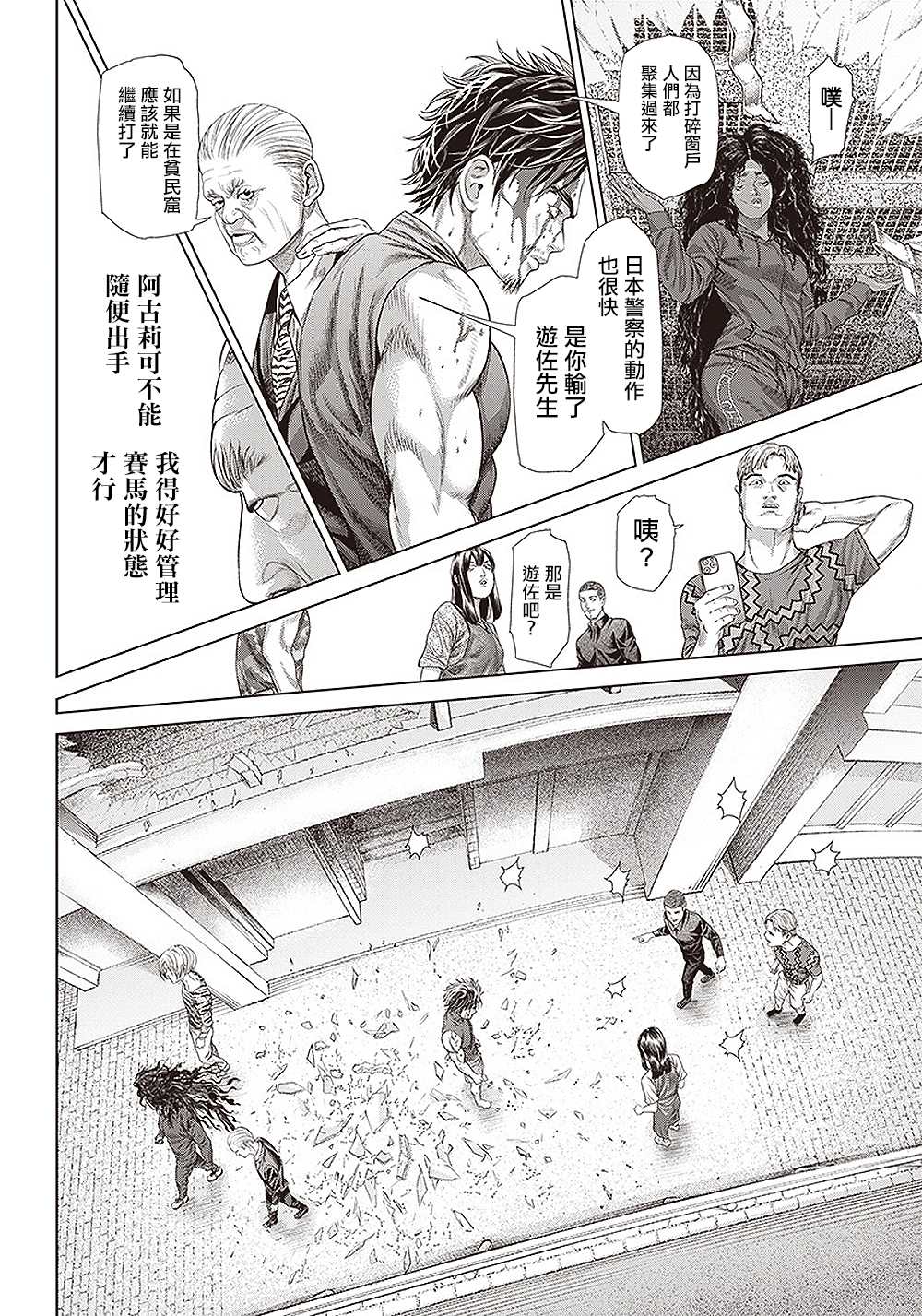 第 18 页