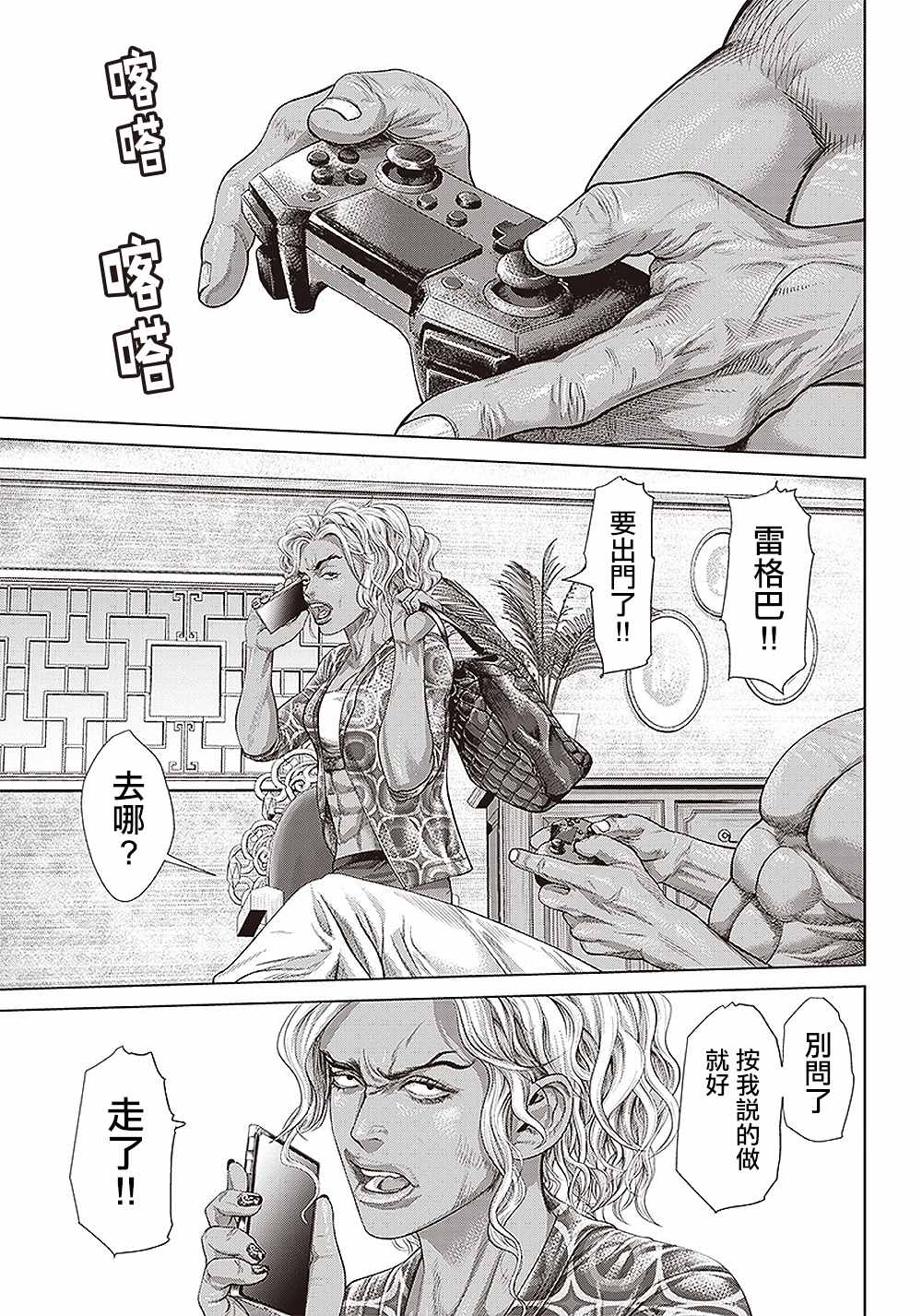 第 19 页