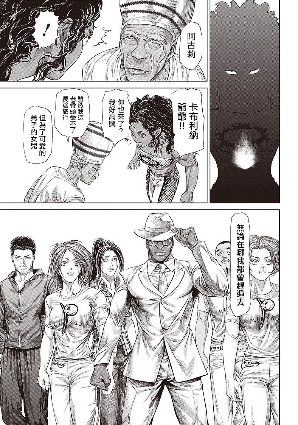 第 21 页