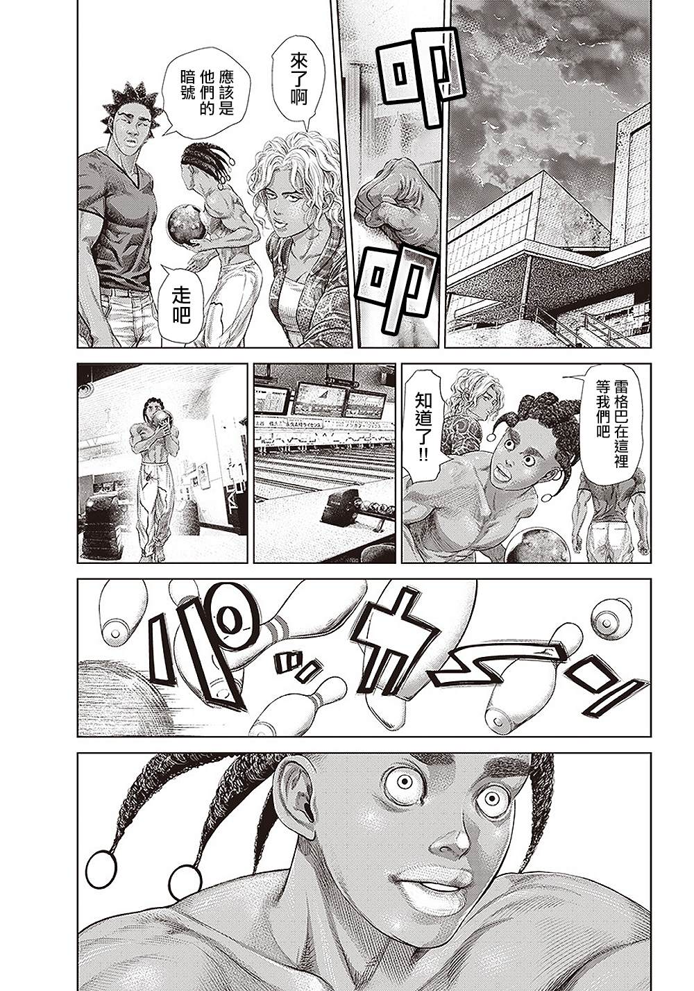 第 27 页