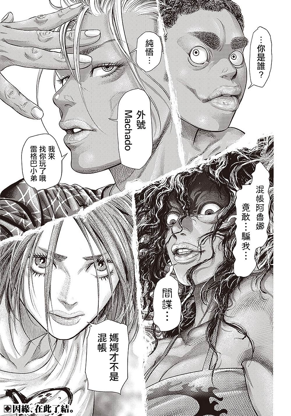 第 29 页