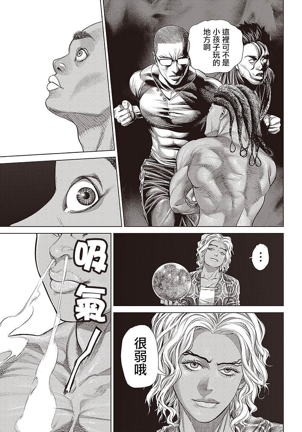第 5 页