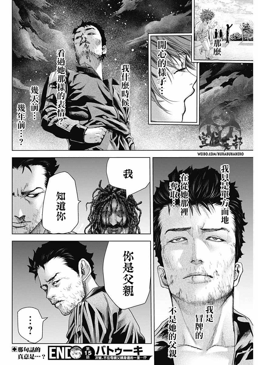 第 18 页